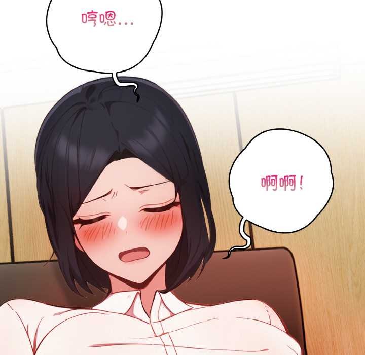 欲縯越烈第13話