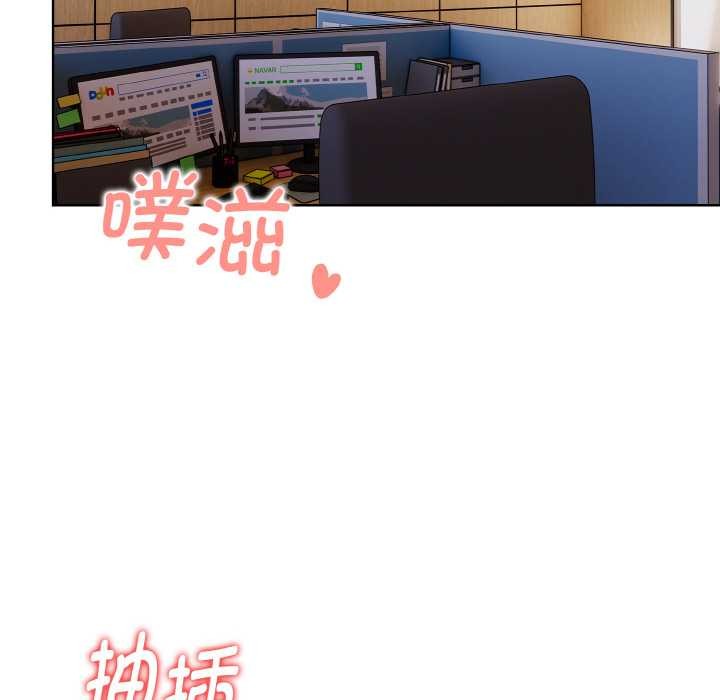 欲縯越烈第13話