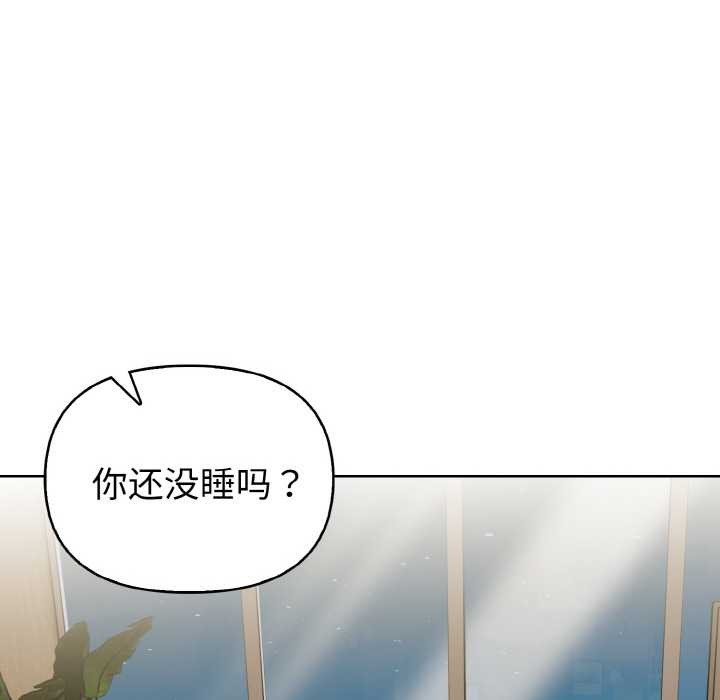 欲縯越烈第13話