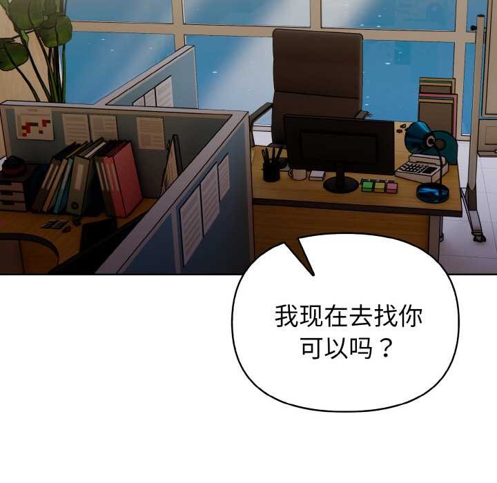 欲縯越烈第13話