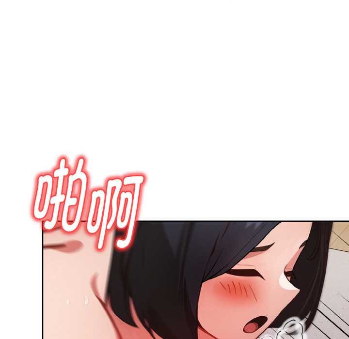 欲縯越烈第13話