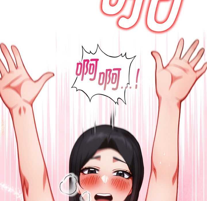 欲縯越烈第13話