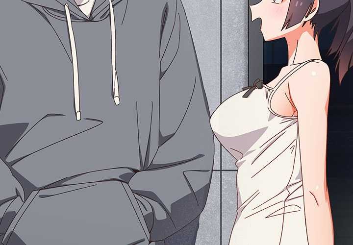 與眾不同的兄妹第19話