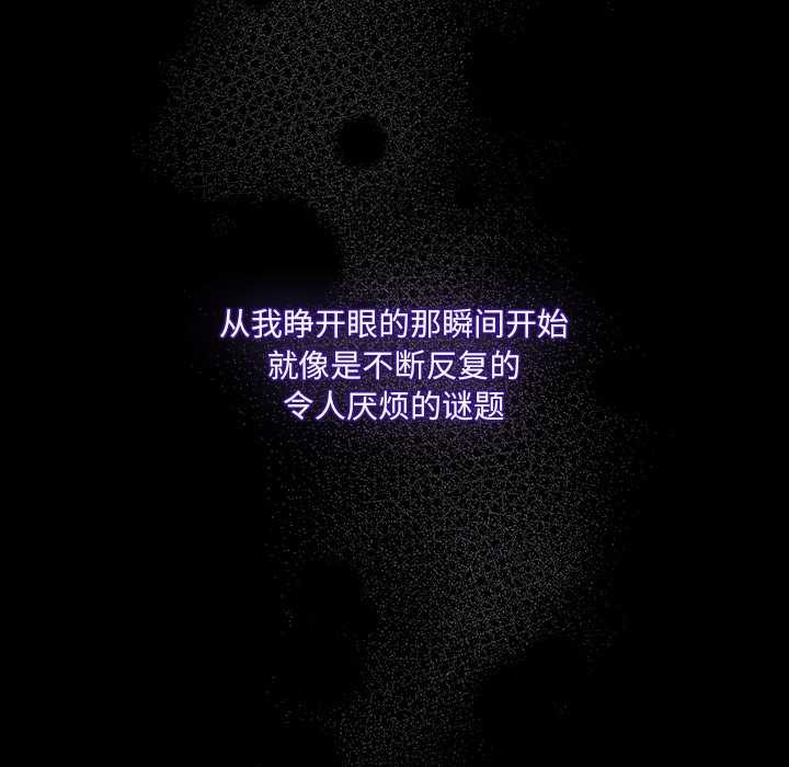 與眾不同的兄妹第19話