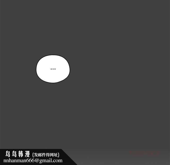 與眾不同的兄妹第19話