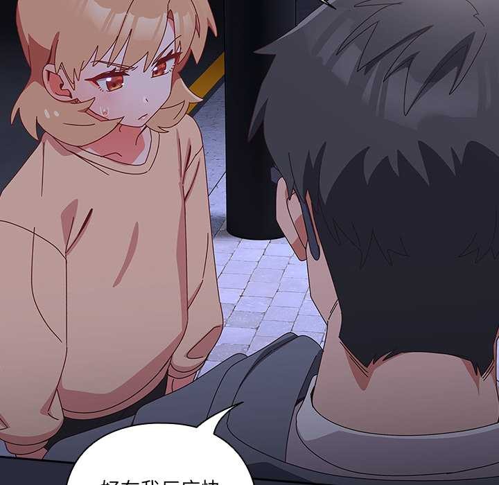 與眾不同的兄妹第19話