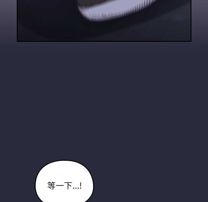 與眾不同的兄妹第19話