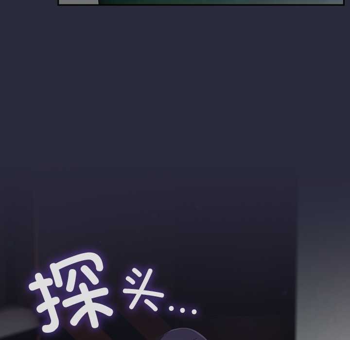 與眾不同的兄妹第19話