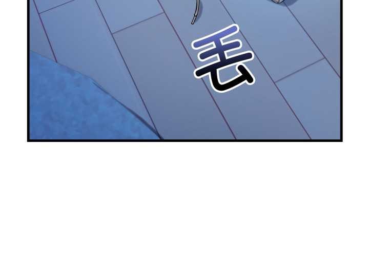 錯位的星辰第18話