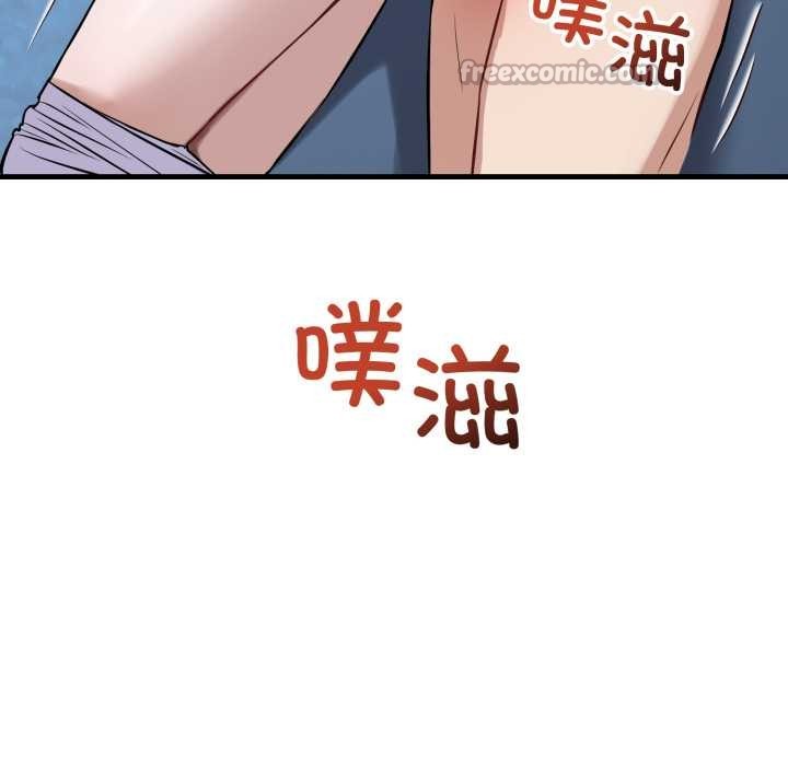 錯位的星辰第18話