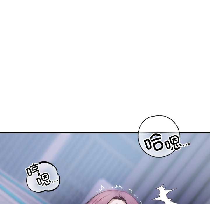 錯位的星辰第18話