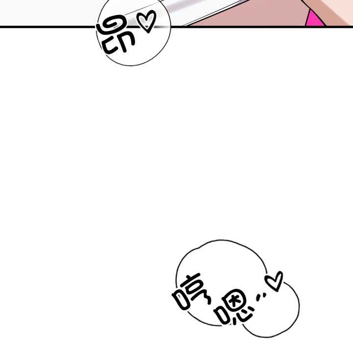 錯位的星辰第18話