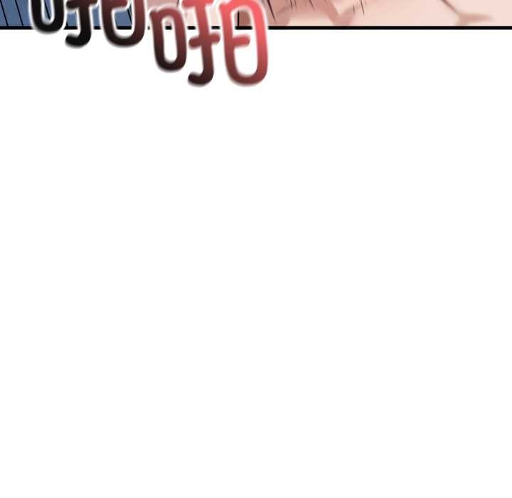 錯位的星辰第18話