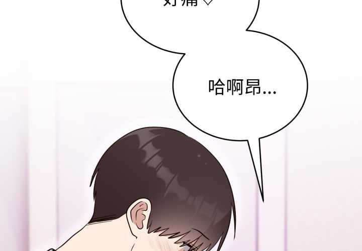 難言之秘第23話