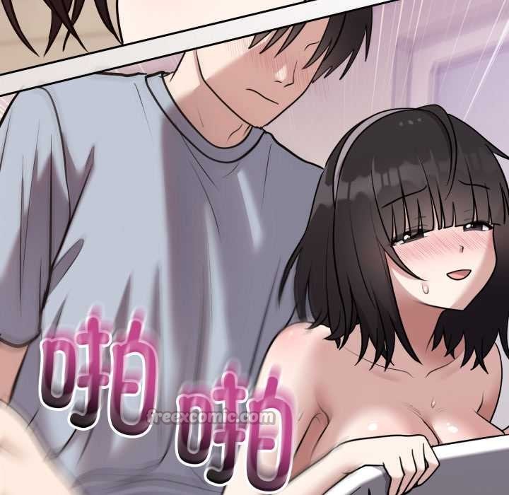 難言之秘第23話