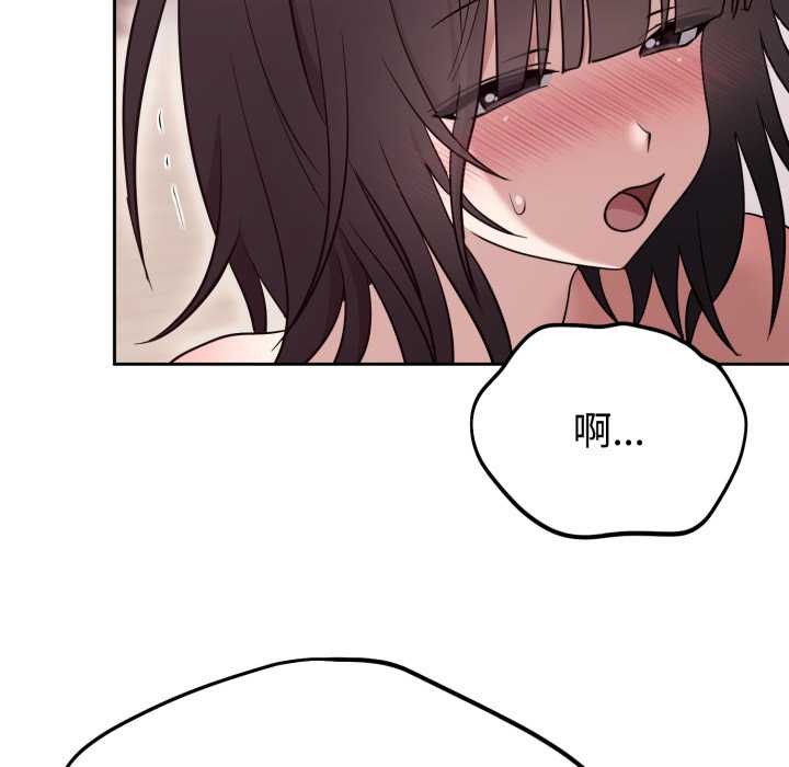 難言之秘第23話