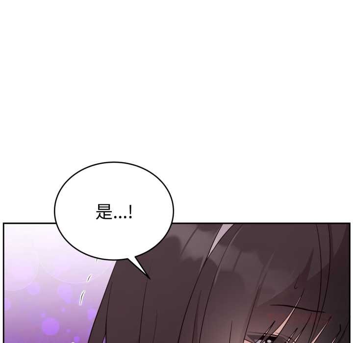 難言之秘第23話