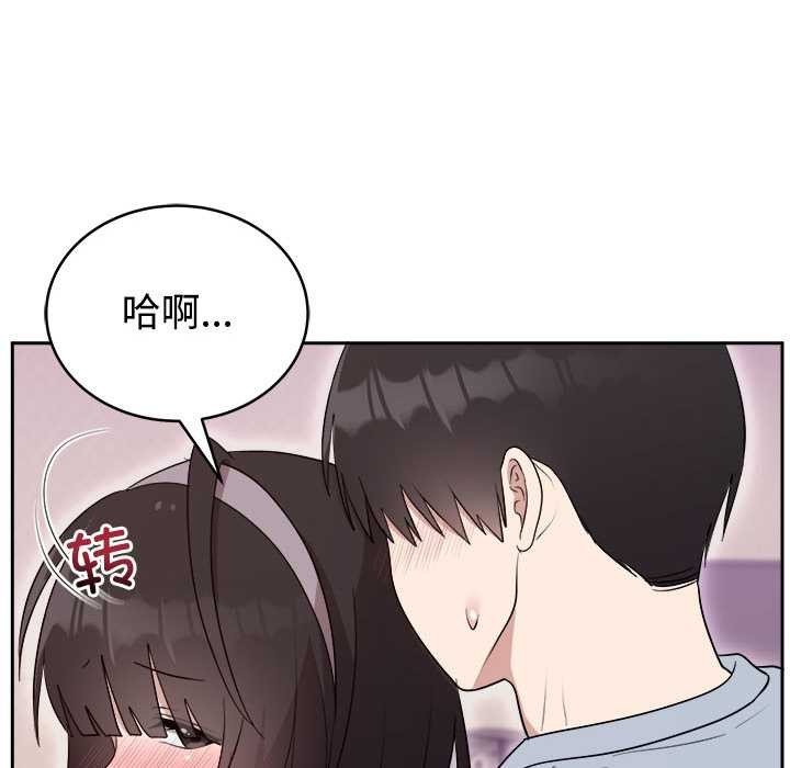 難言之秘第23話