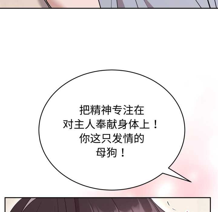 難言之秘第23話