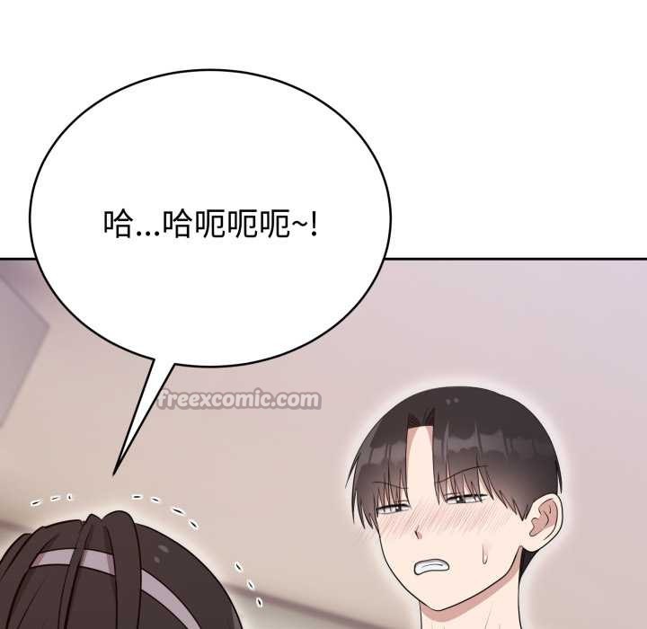 難言之秘第23話