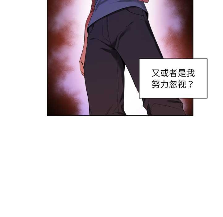 她的直播間第34話