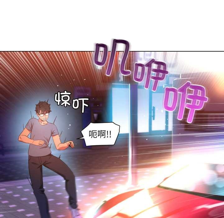 她的直播間第34話