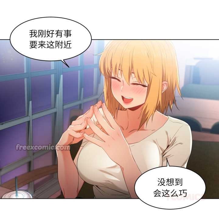 她的直播間第34話