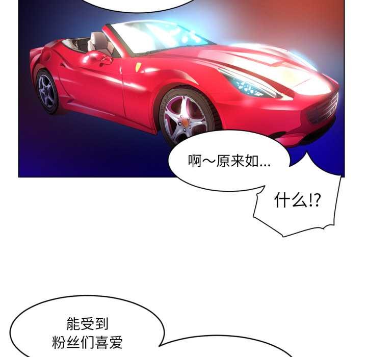 她的直播間第34話