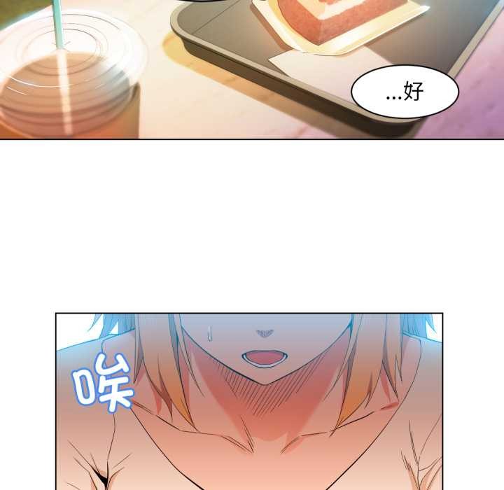 她的直播間第34話