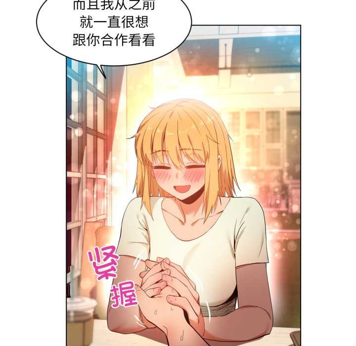 她的直播間第34話