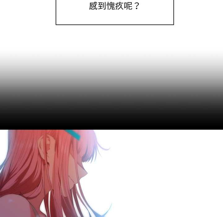 她的直播間第34話