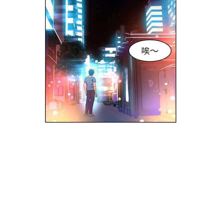 她的直播間第34話