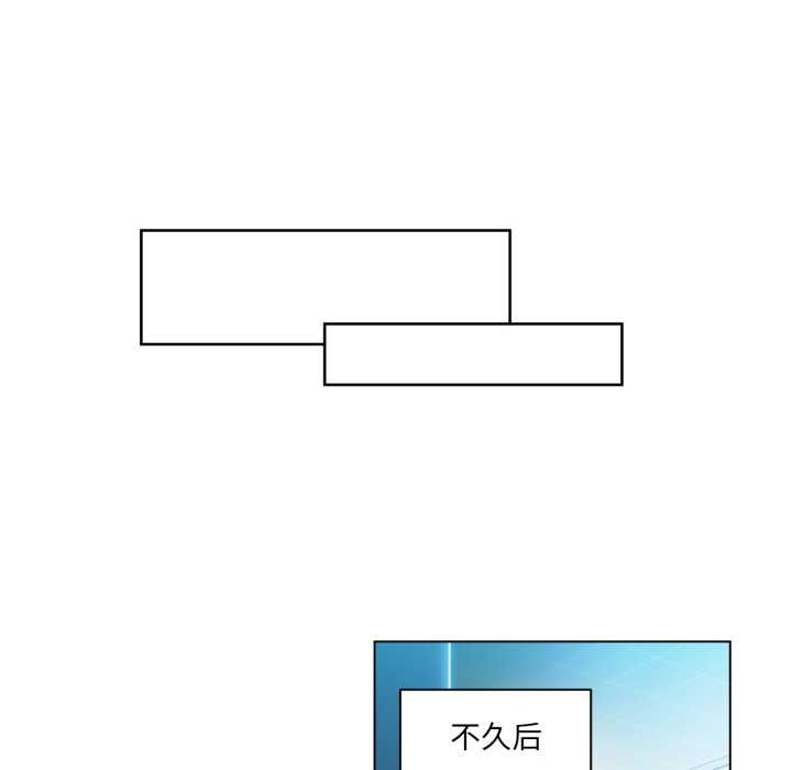 她的直播間第34話