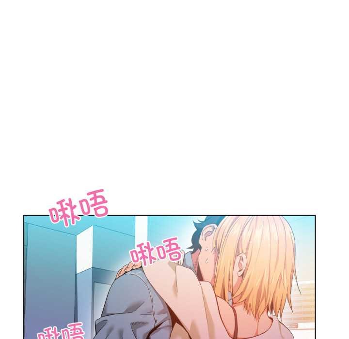 她的直播間第34話