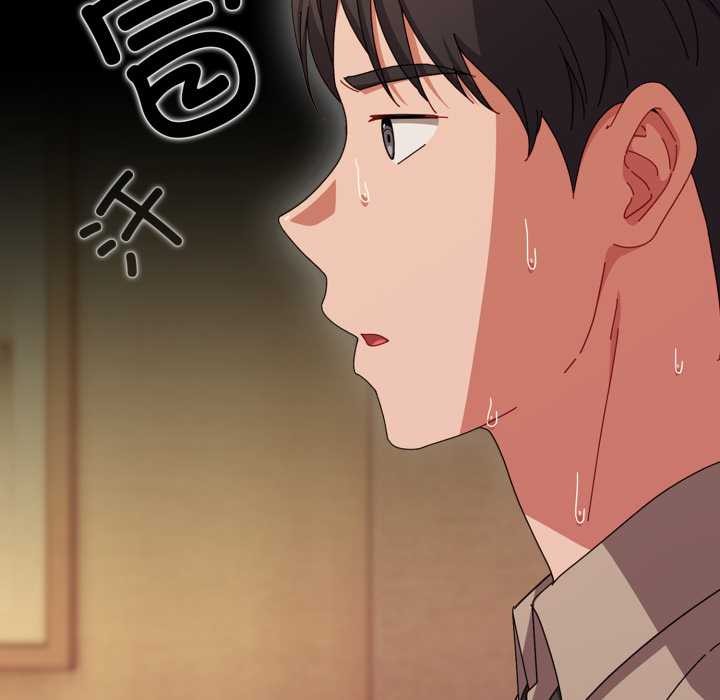 愛上你也好第37話