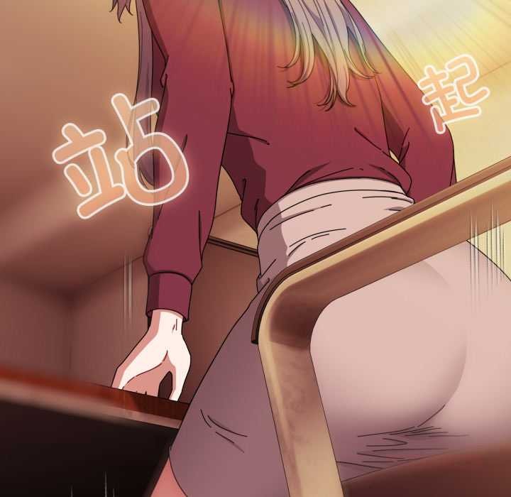 愛上你也好第37話