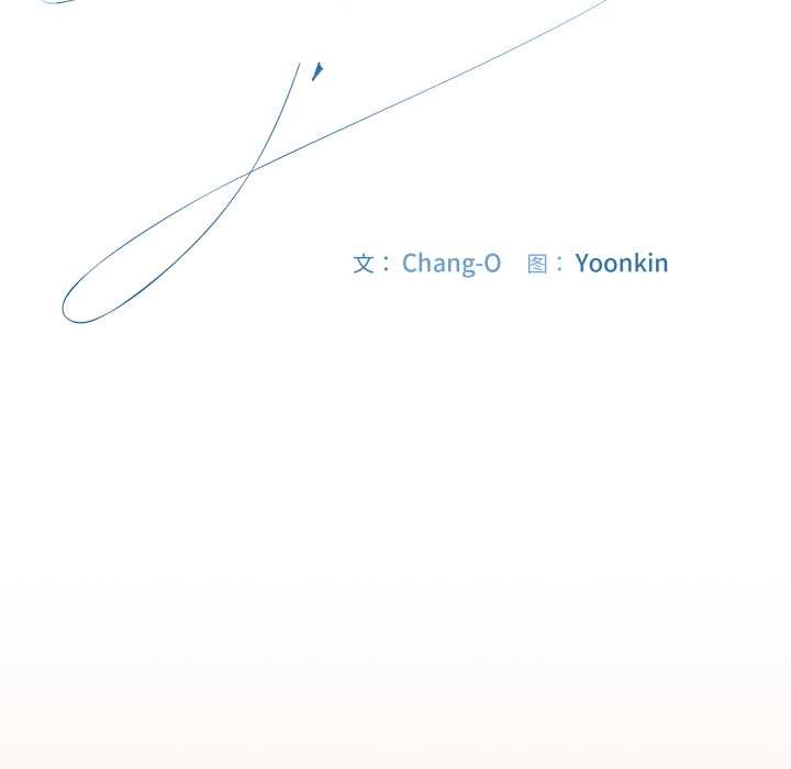 愛上你也好第37話