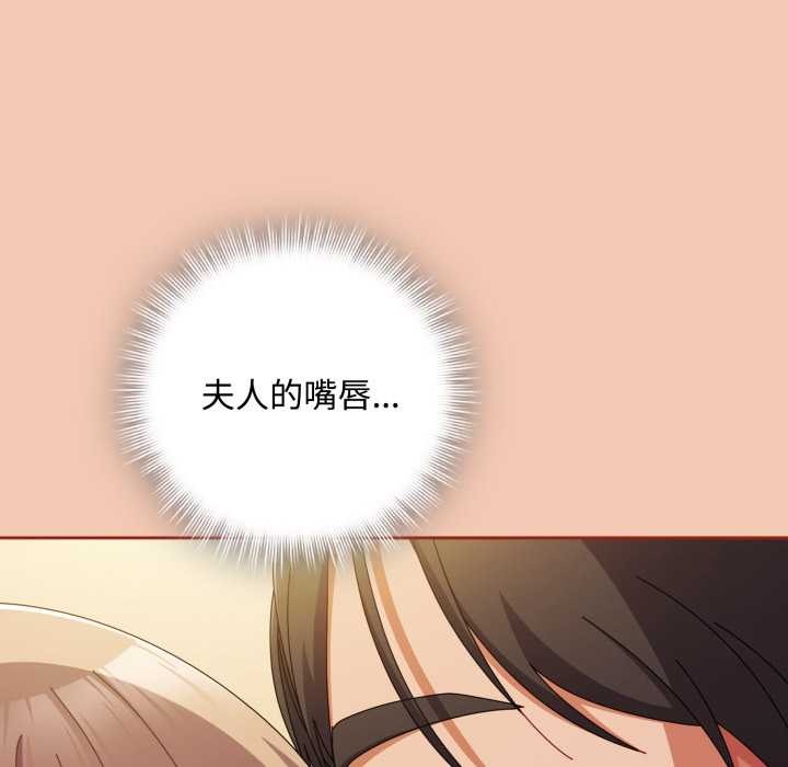 愛上你也好第37話