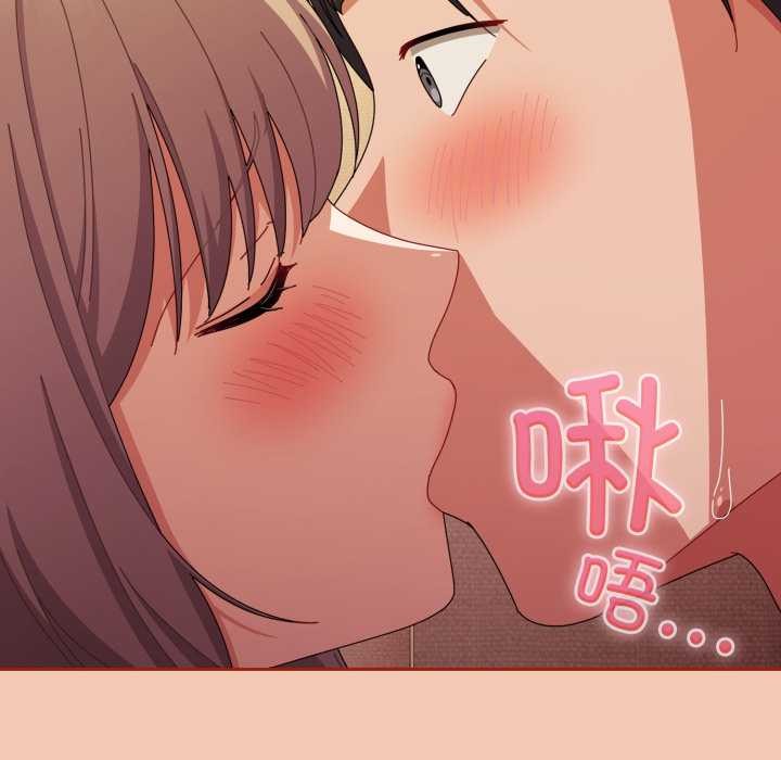 愛上你也好第37話