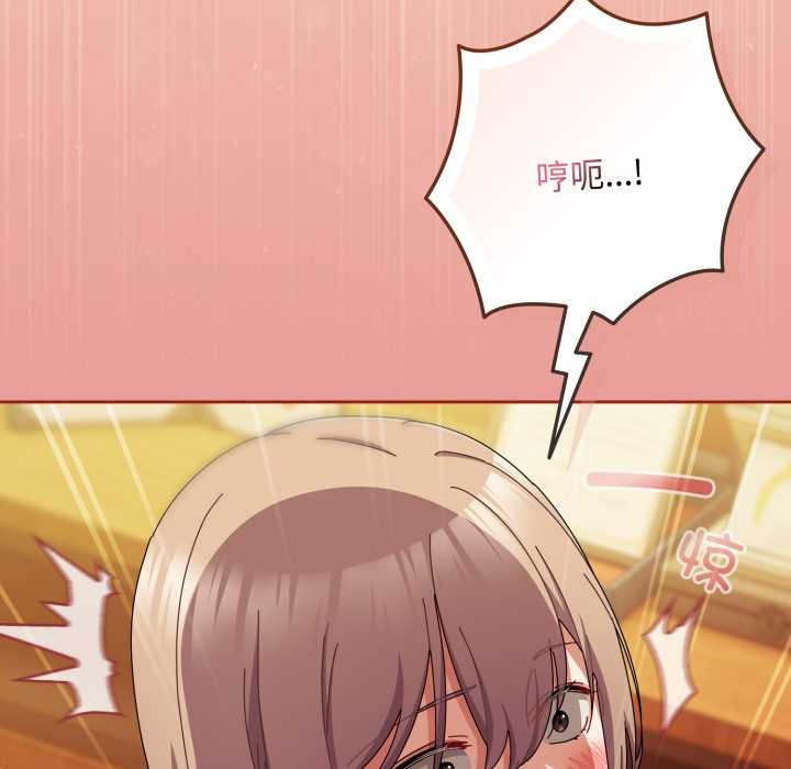 愛上你也好第37話