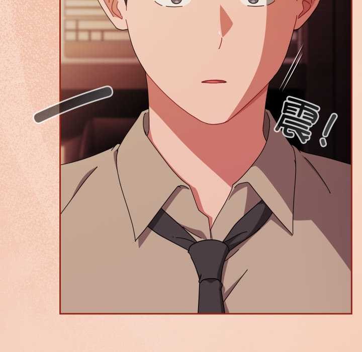 愛上你也好第37話