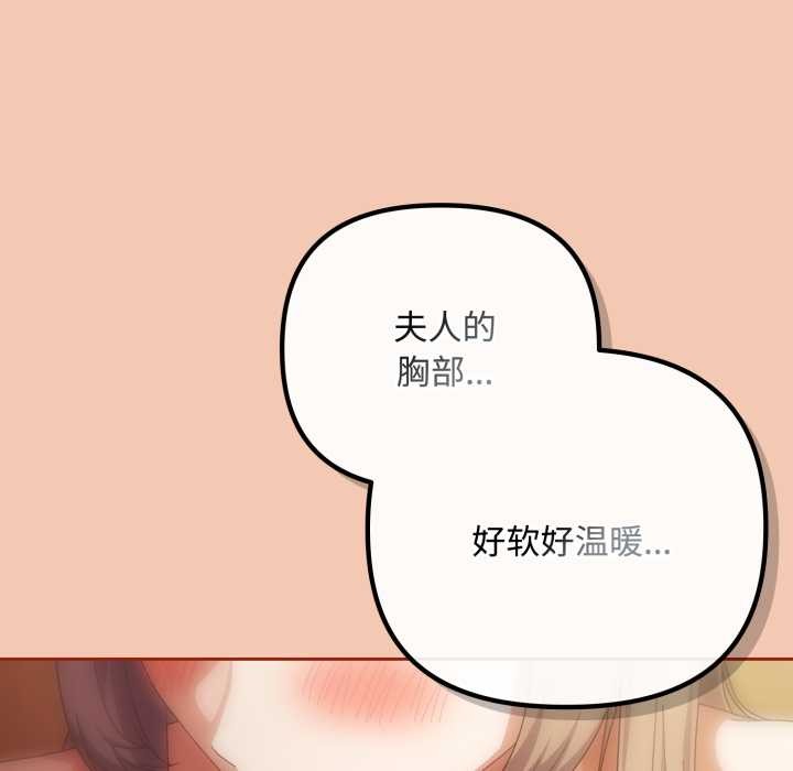 愛上你也好第37話