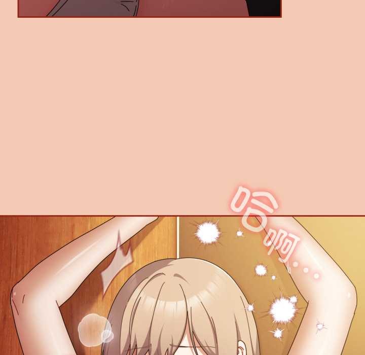 愛上你也好第37話