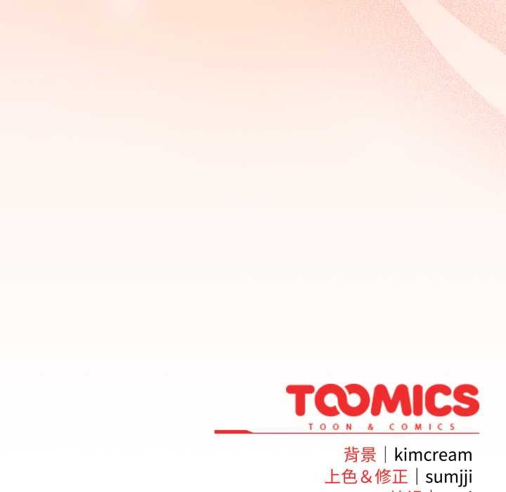 愛上你也好第37話