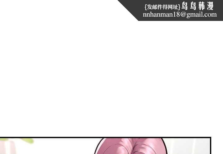 超導體覺醒第11話