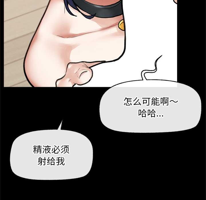 超導體覺醒第11話