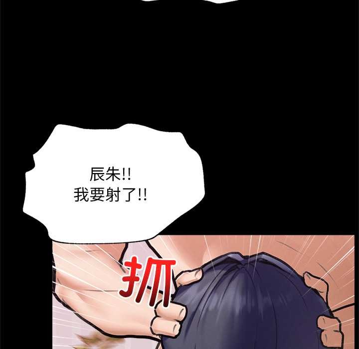 超導體覺醒第11話