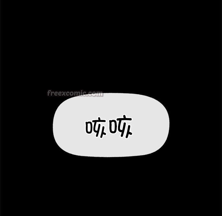 超導體覺醒第11話