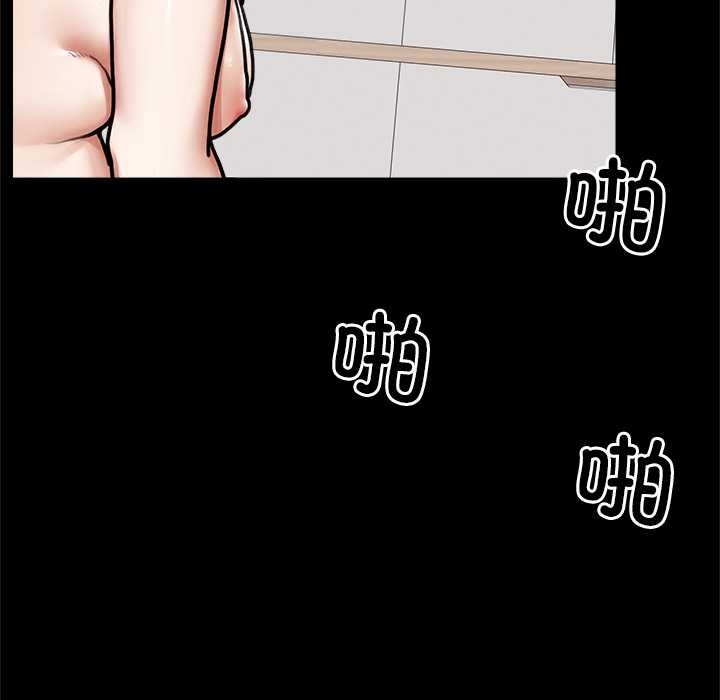 超導體覺醒第11話