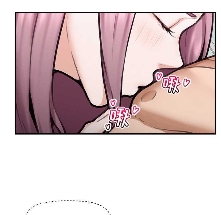 超導體覺醒第11話